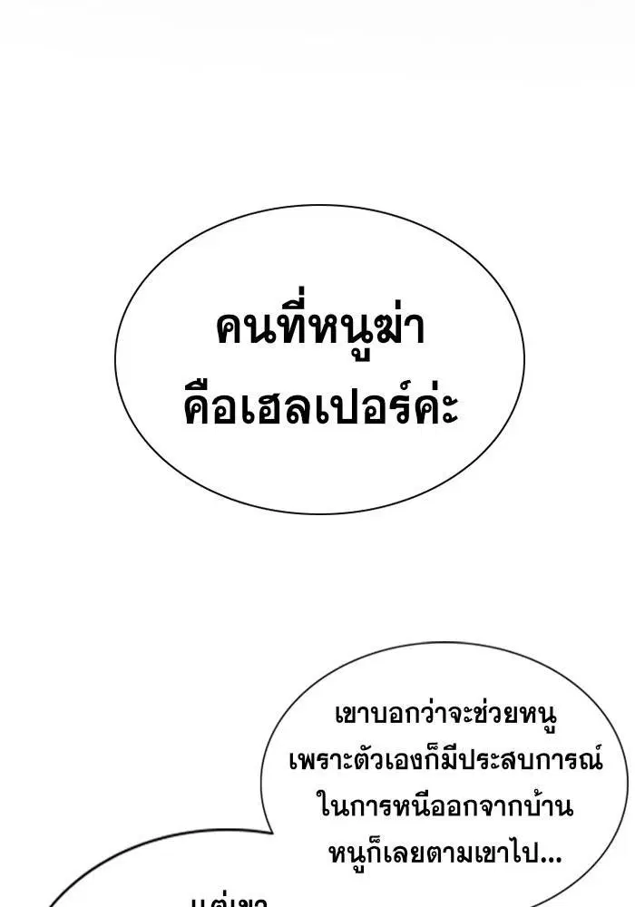หน้า 2 จาก 122
