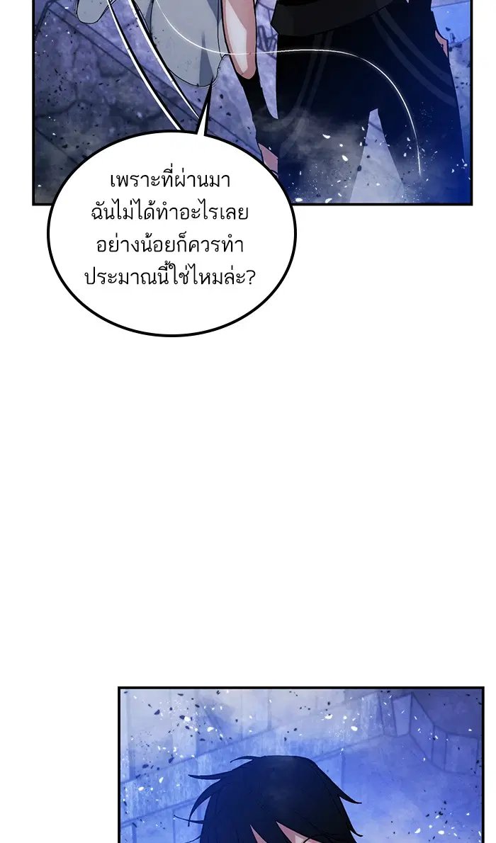 หน้า 35 จาก 88