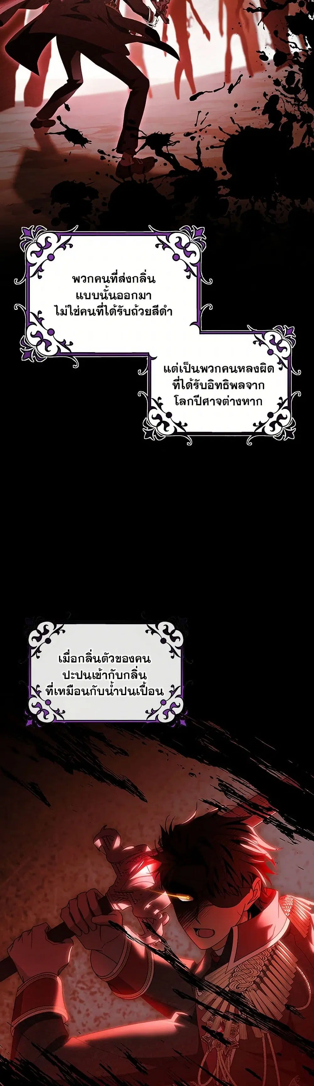 หน้า 11 จาก 38