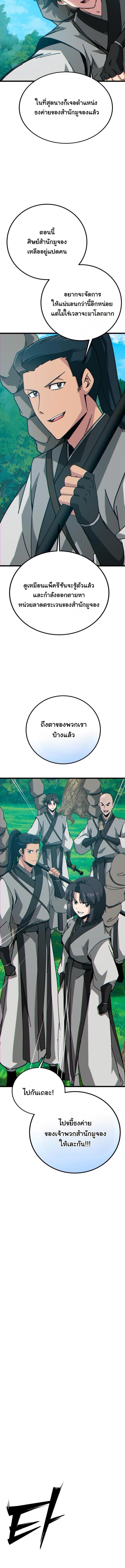 หน้า 17 จาก 22