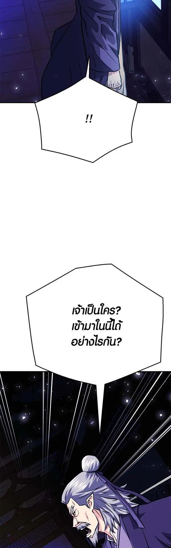หน้า 78 จาก 105