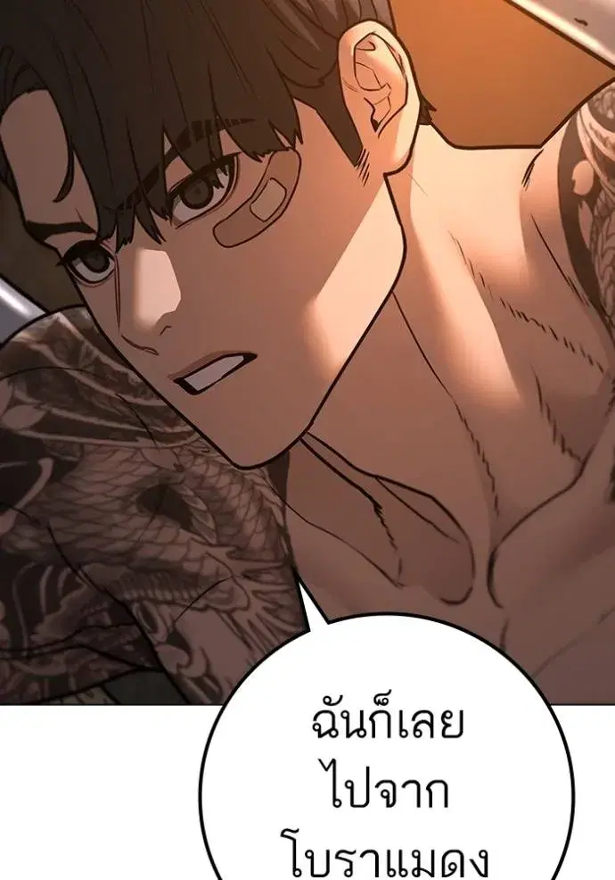 หน้า 70 จาก 219