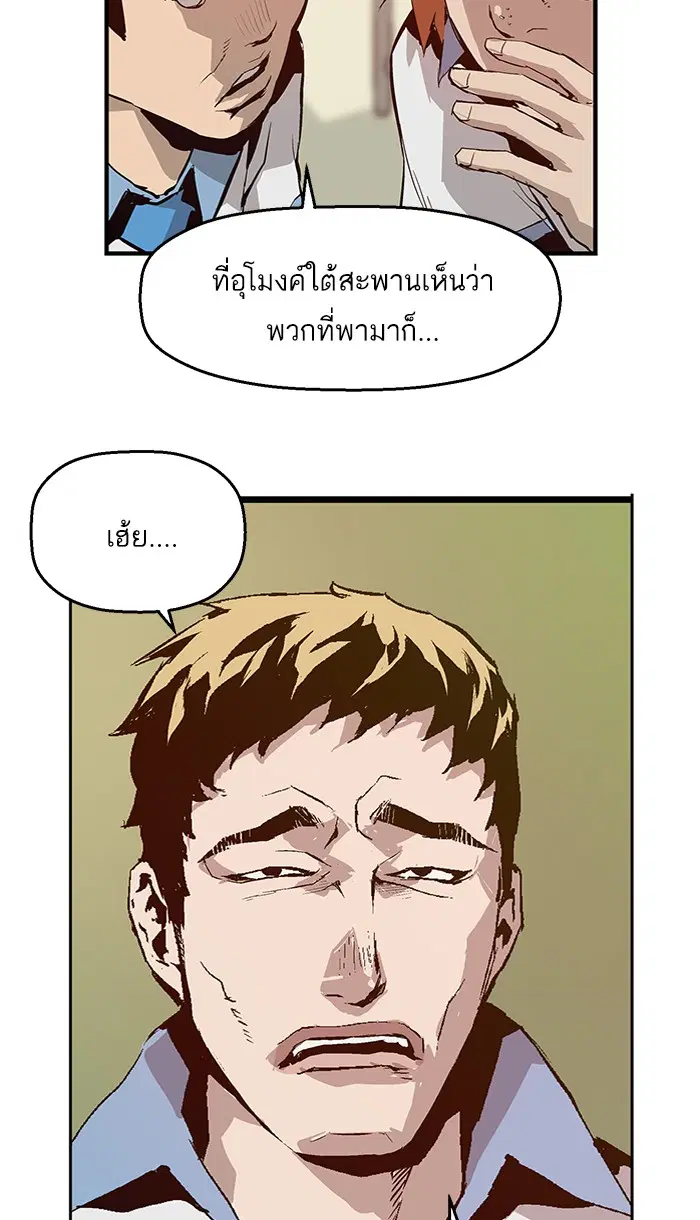 หน้า 42 จาก 109