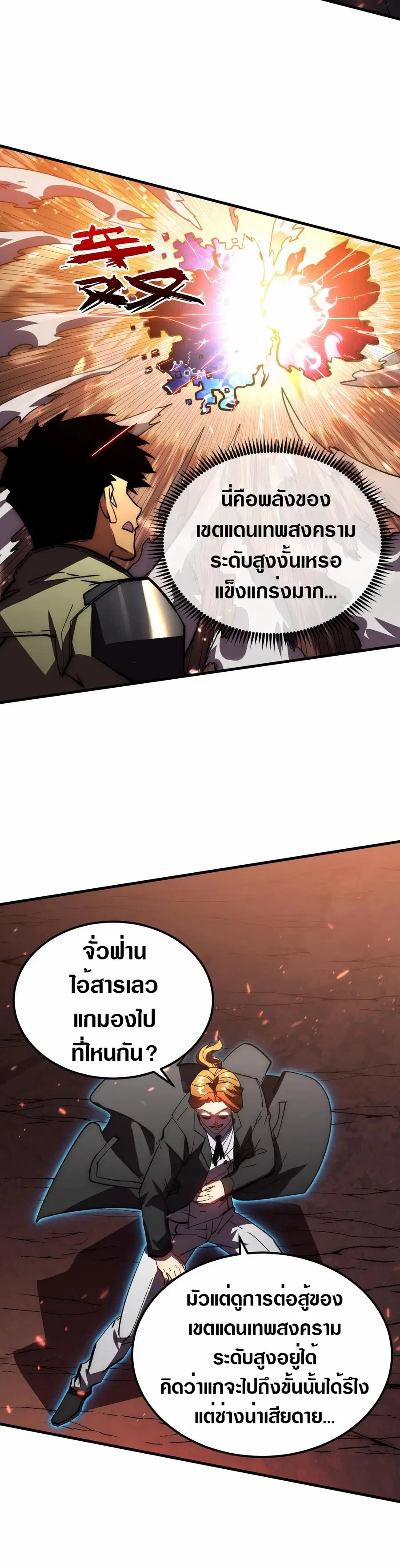 หน้า 20 จาก 30