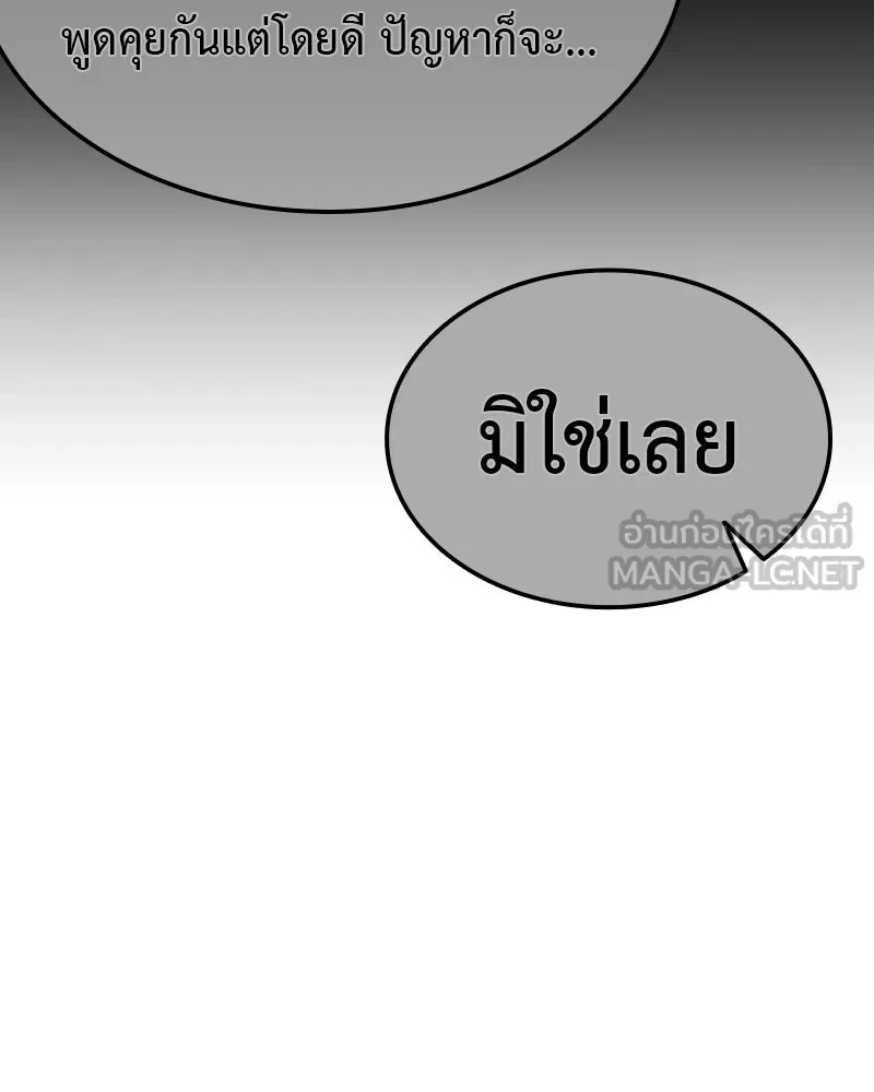 หน้า 303 จาก 337