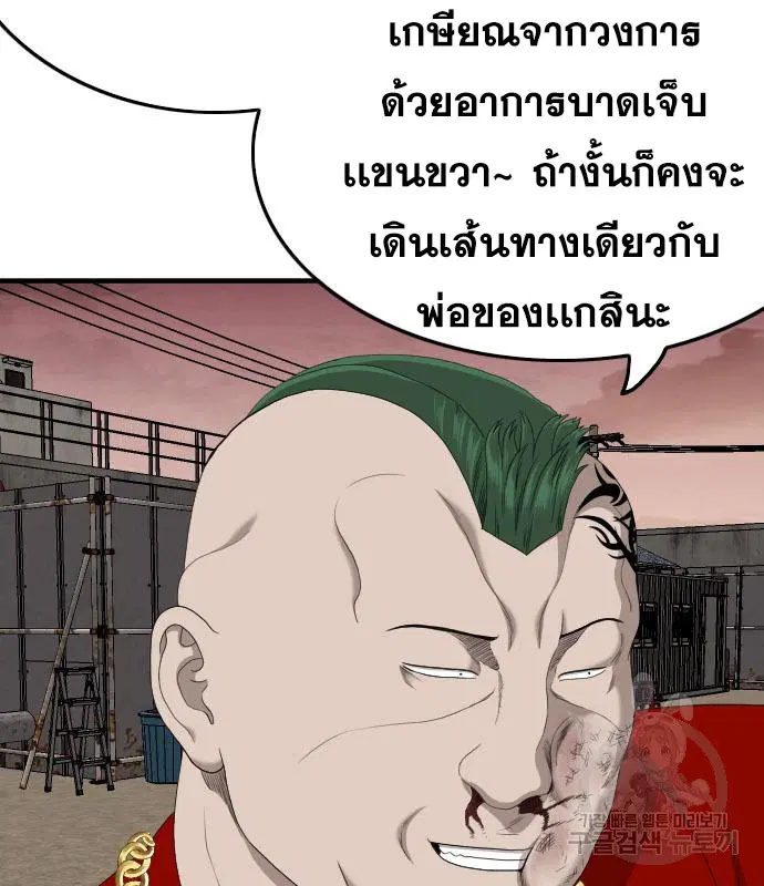 หน้า 130 จาก 189