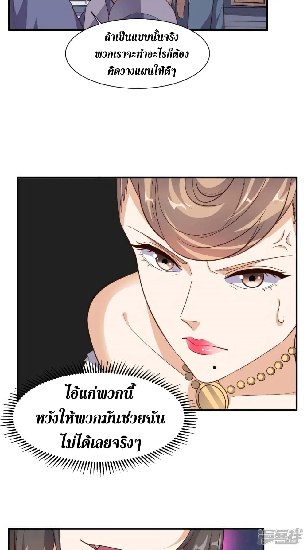 หน้า 30 จาก 33