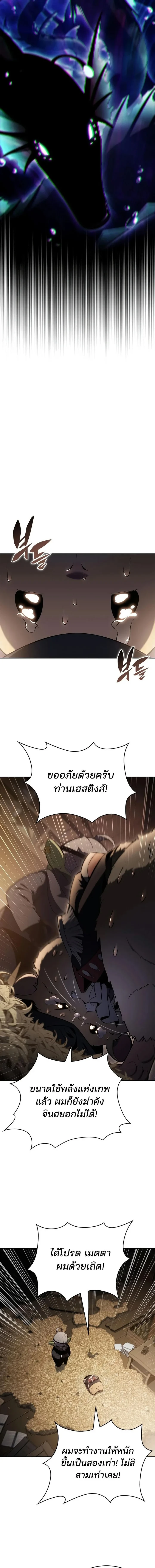 หน้า 18 จาก 23