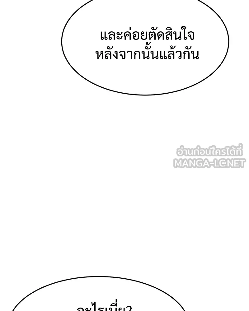 หน้า 129 จาก 231