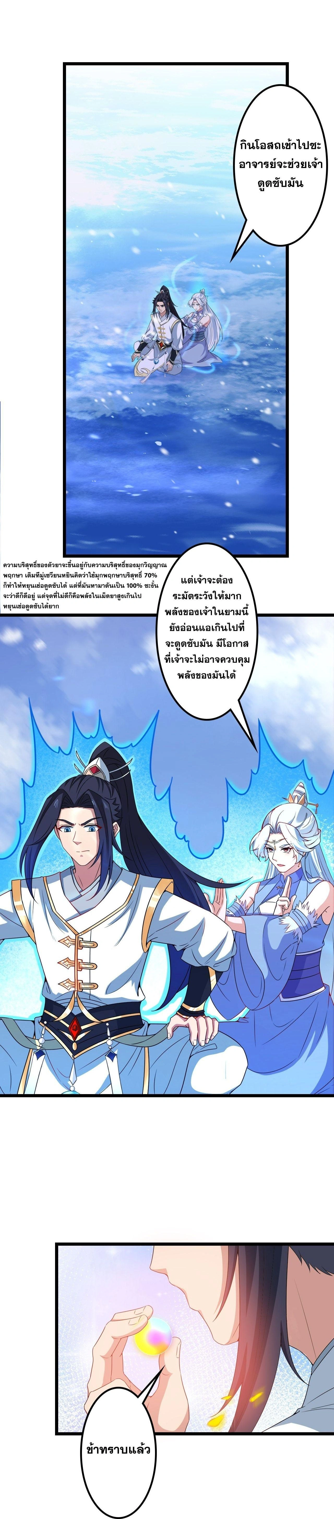 หน้า 39 จาก 56