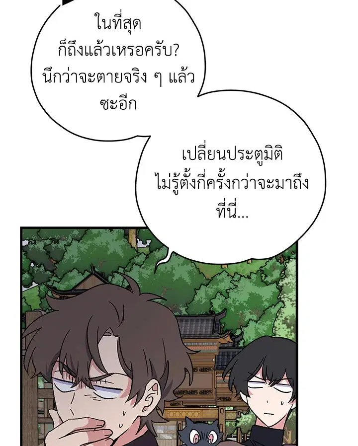 หน้า 4 จาก 122