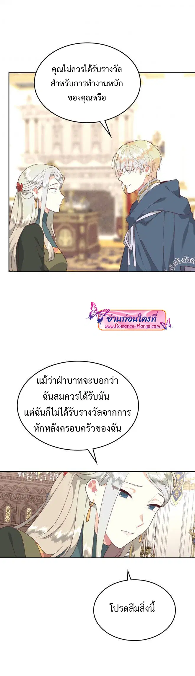 หน้า 6 จาก 35