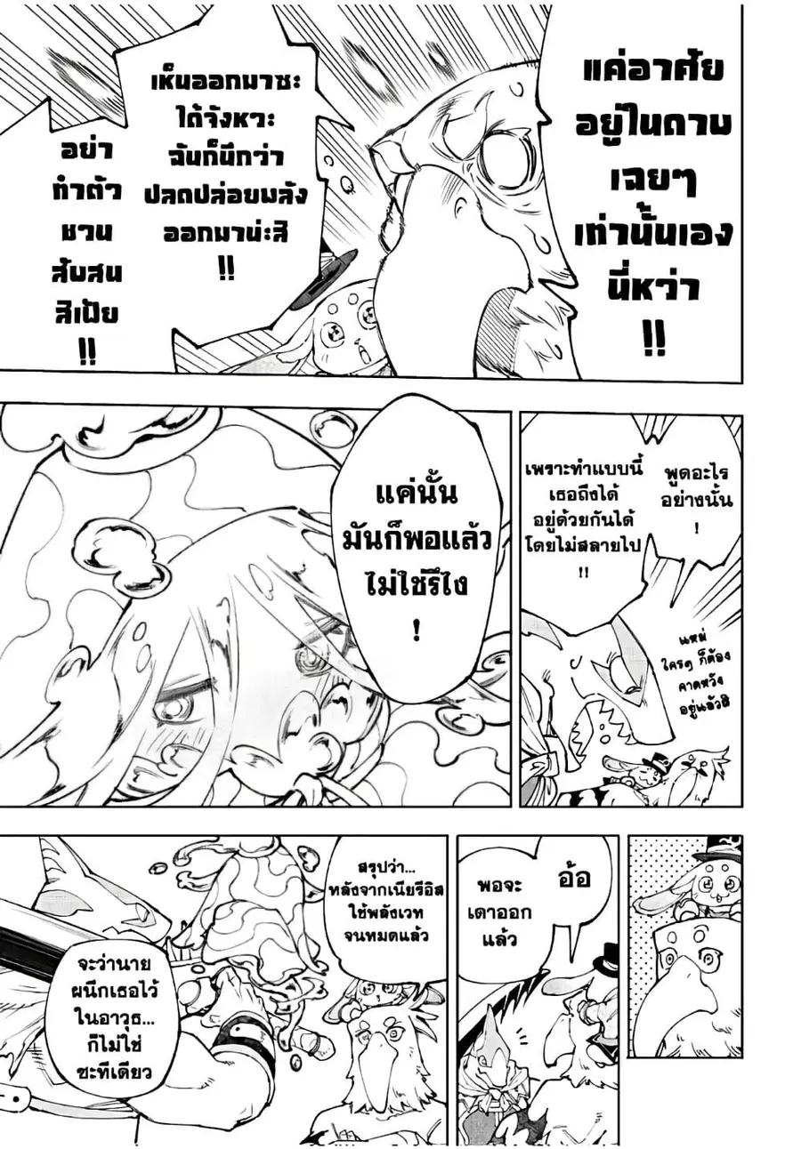 หน้า 10 จาก 20