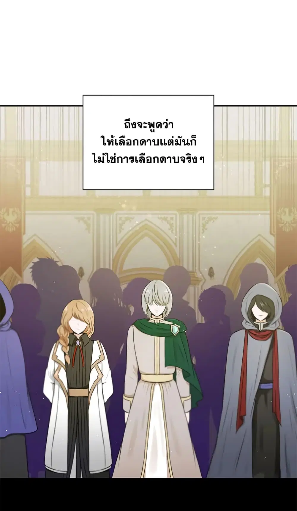 หน้า 8 จาก 48