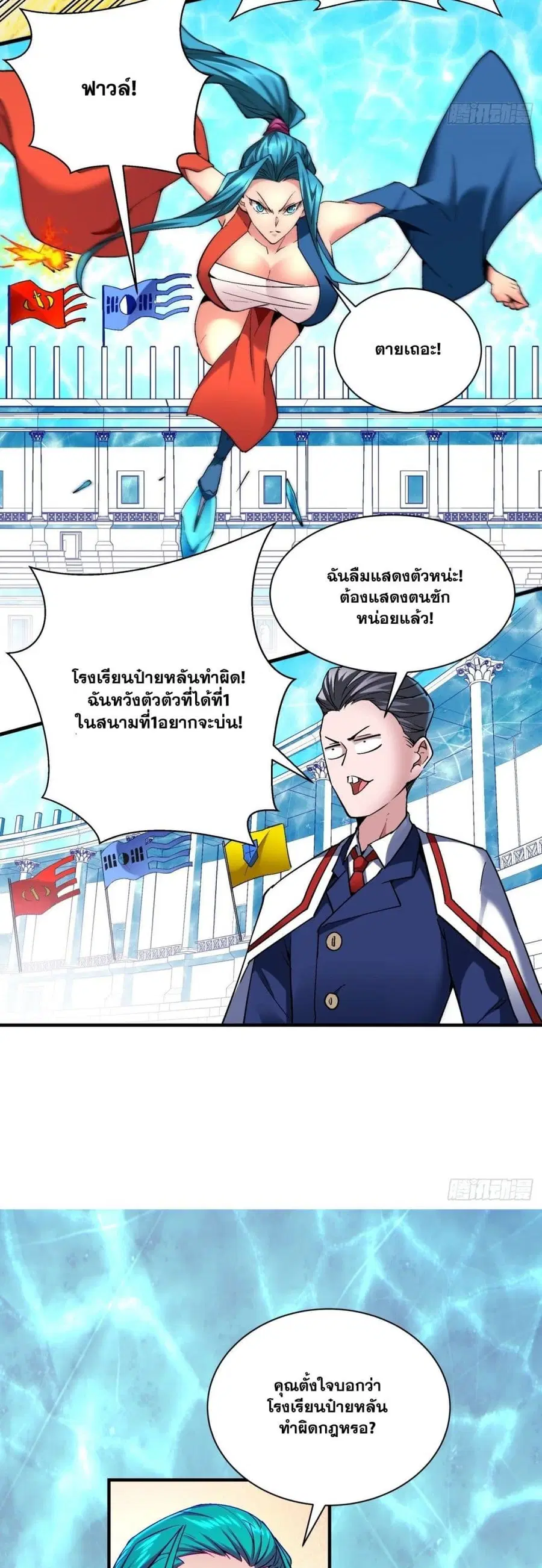 หน้า 5 จาก 32