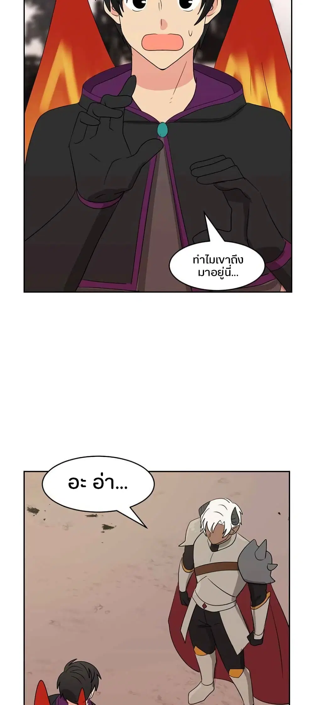 หน้า 27 จาก 39