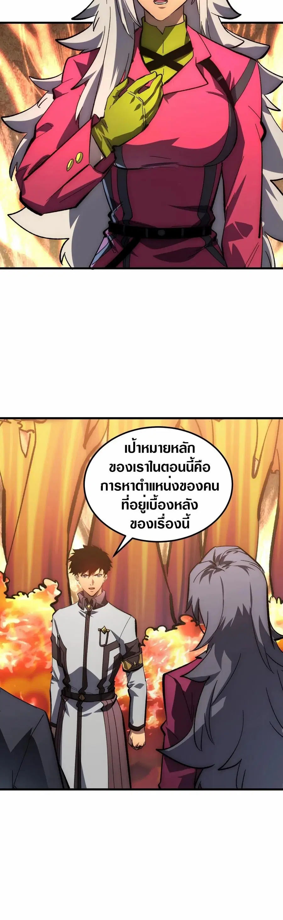 หน้า 23 จาก 30