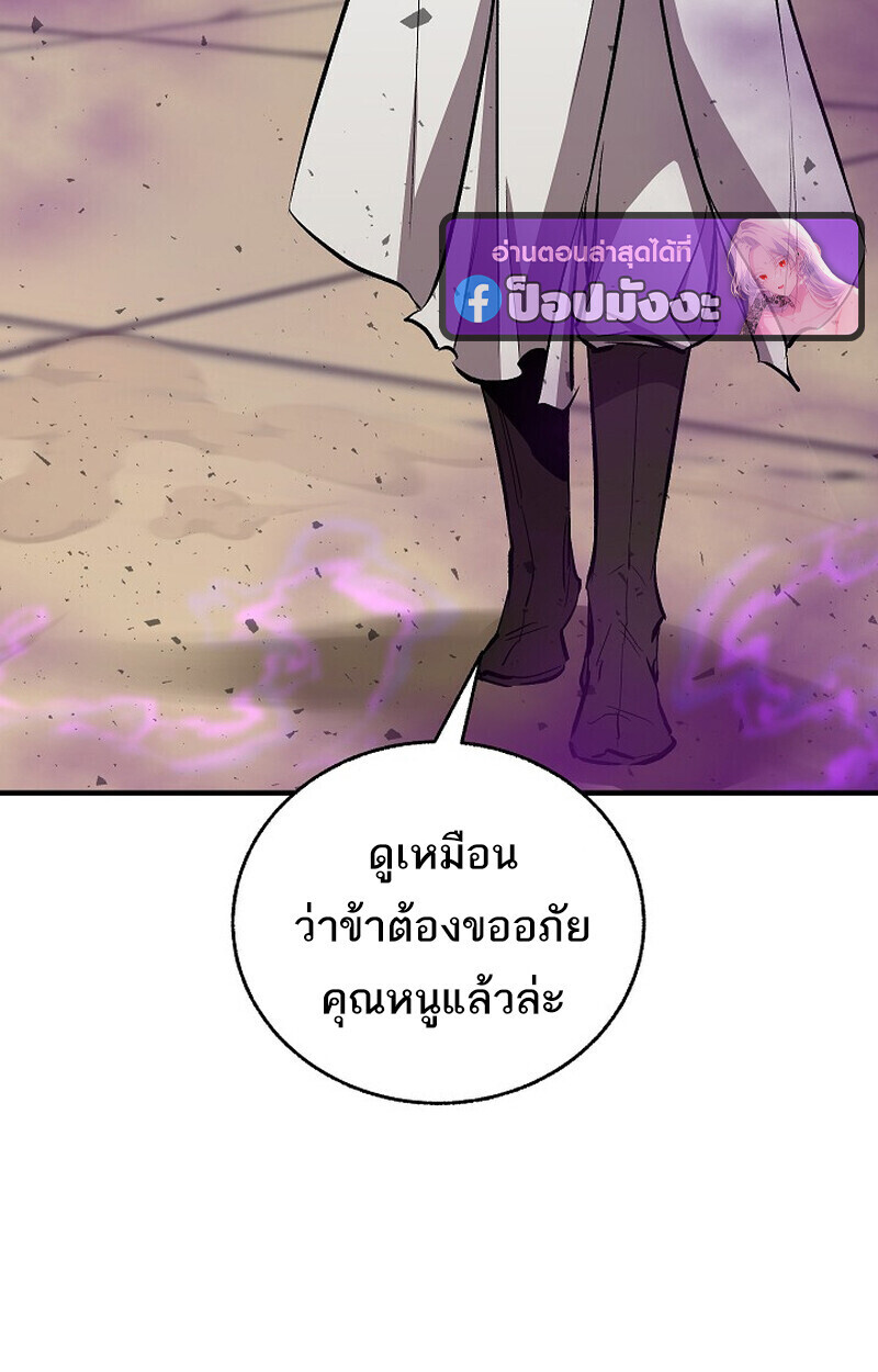 หน้า 97 จาก 186