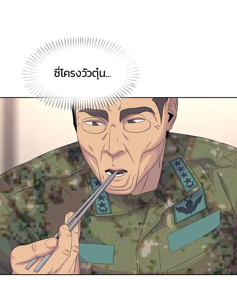 หน้า 41 จาก 117