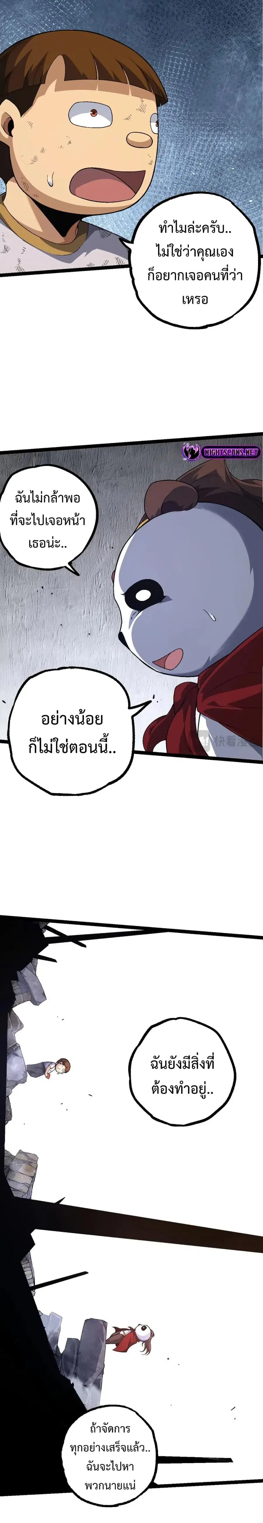หน้า 14 จาก 21