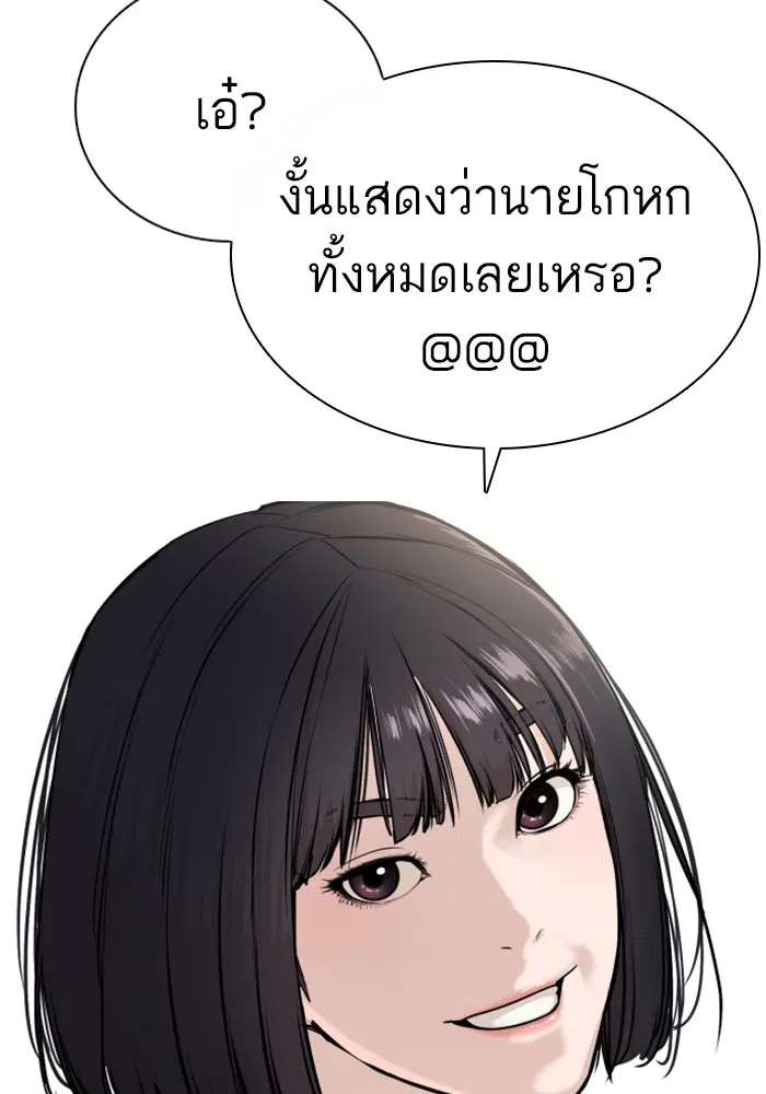 หน้า 18 จาก 176