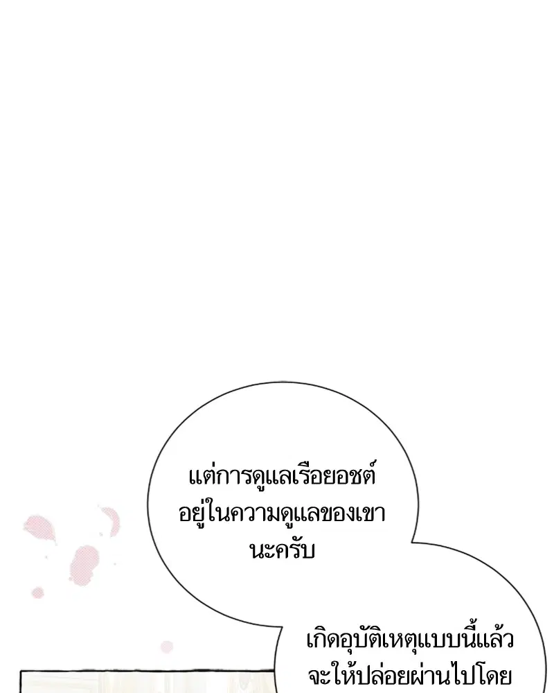 หน้า 16 จาก 108
