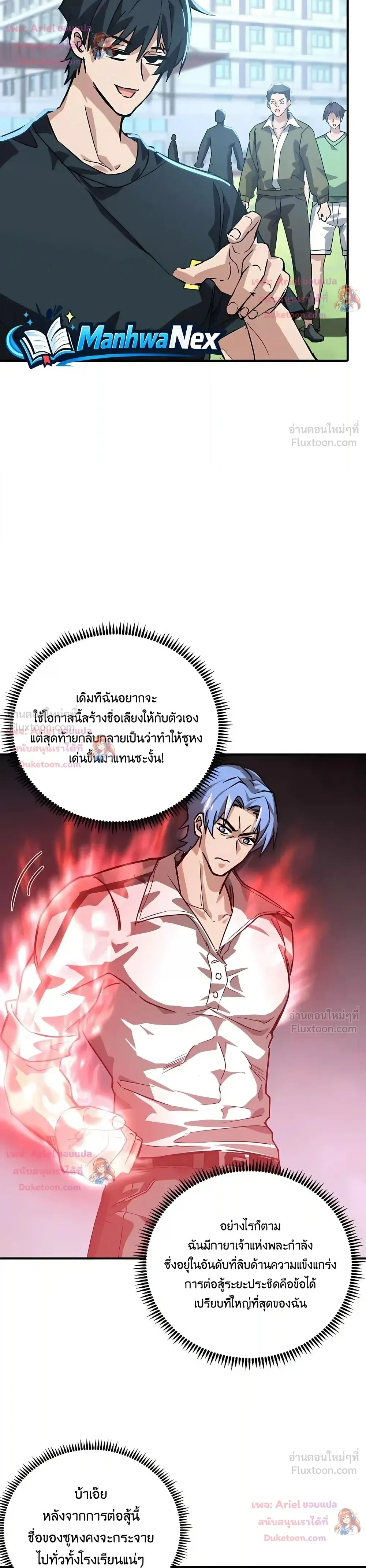 หน้า 10 จาก 29