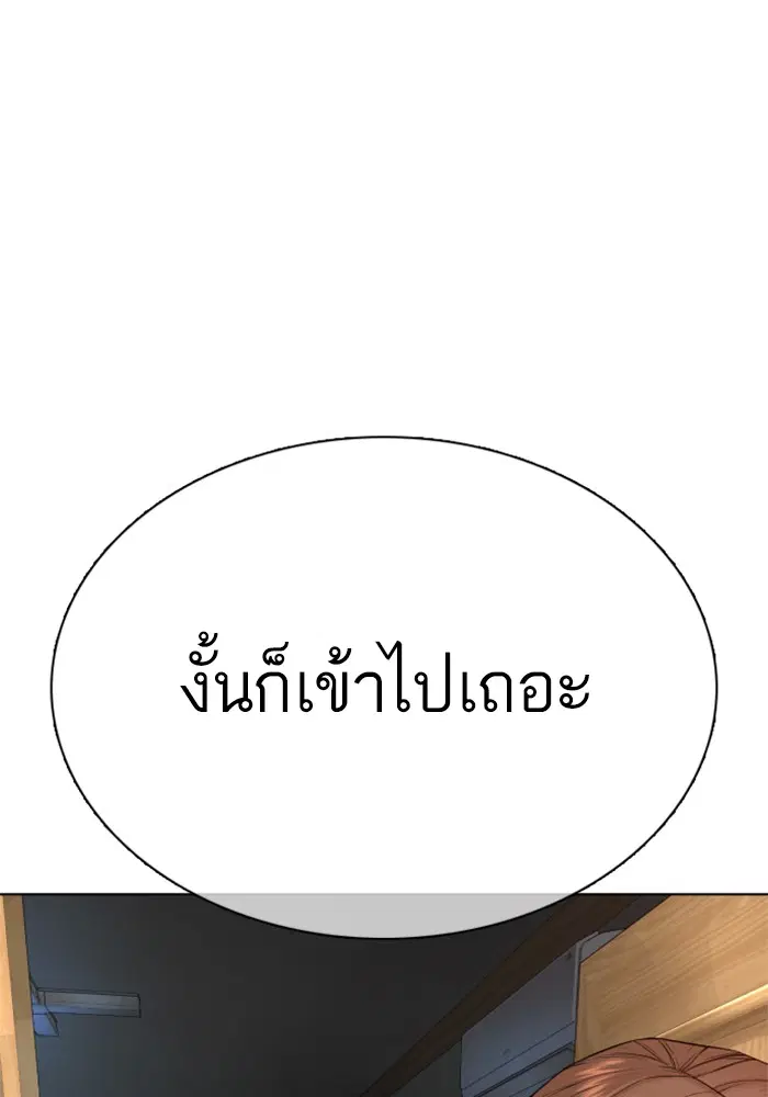หน้า 6 จาก 172