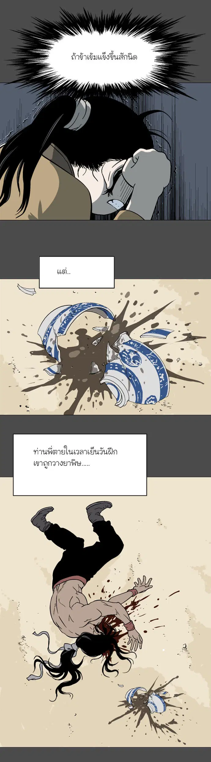 หน้า 26 จาก 45