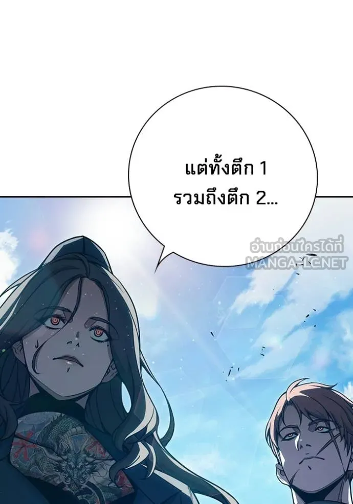 หน้า 187 จาก 205
