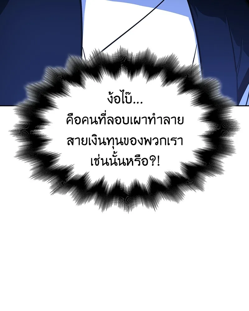 หน้า 212 จาก 240