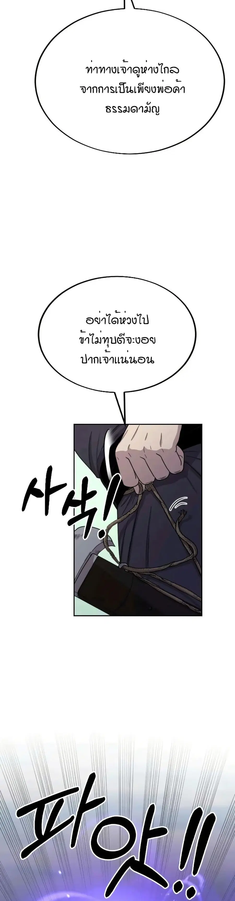 หน้า 35 จาก 36