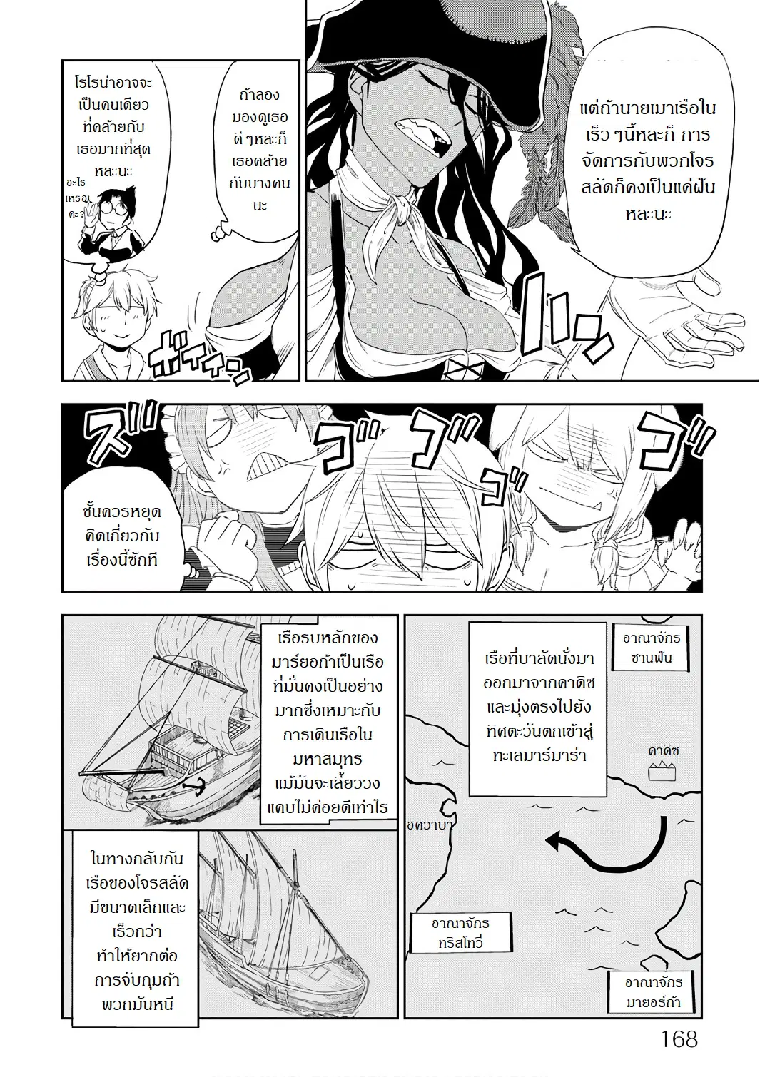 หน้า 4 จาก 26