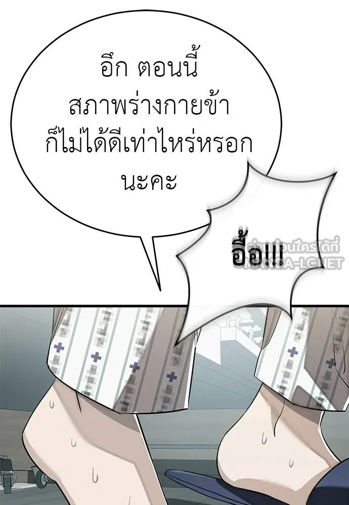 หน้า 46 จาก 172