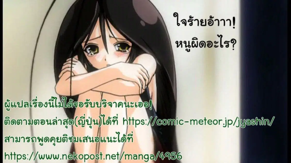 หน้า 13 จาก 13