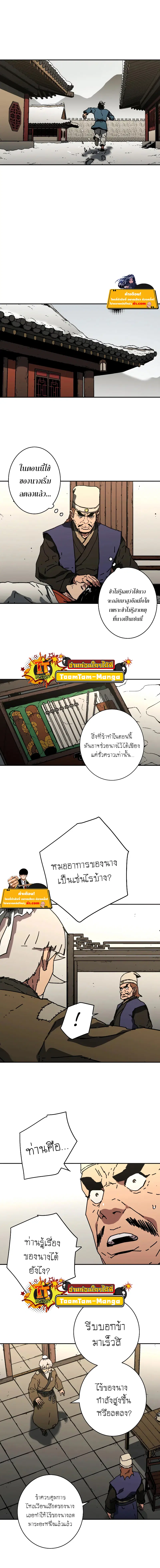 หน้า 12 จาก 14