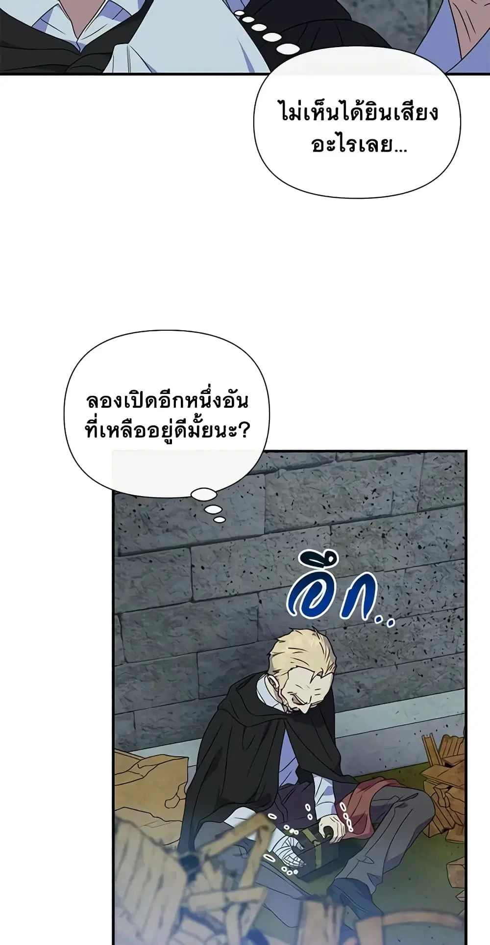 หน้า 46 จาก 50