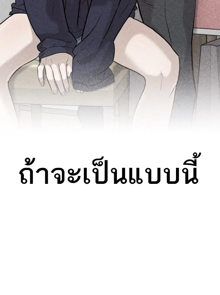 หน้า 114 จาก 171
