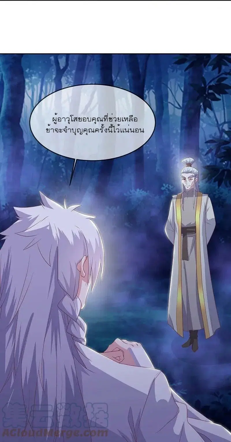 หน้า 28 จาก 62