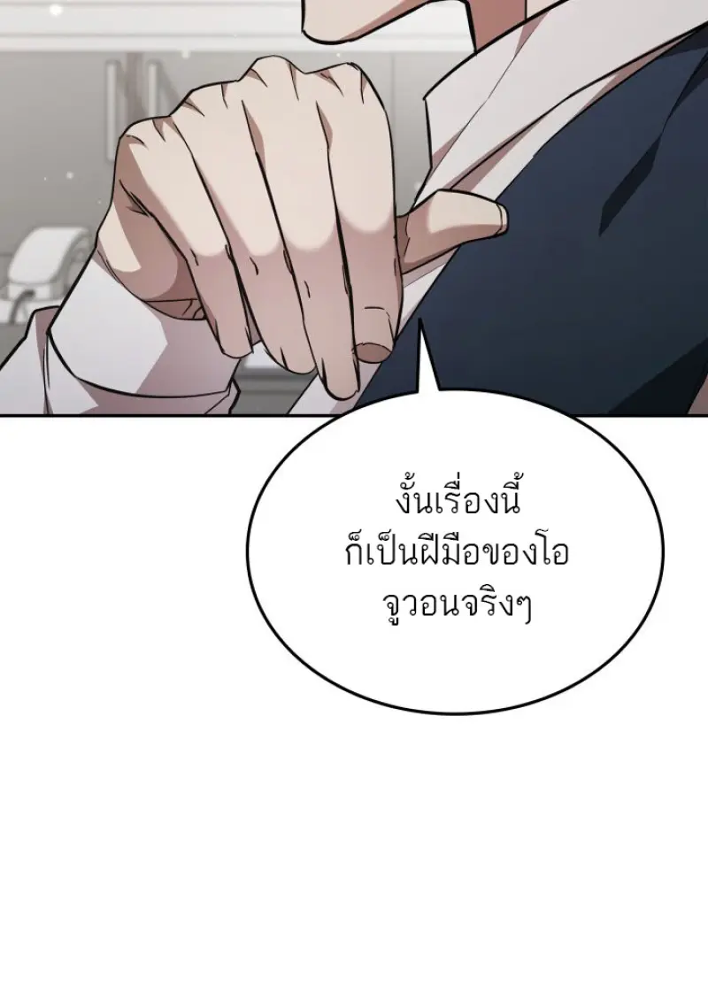 หน้า 13 จาก 71
