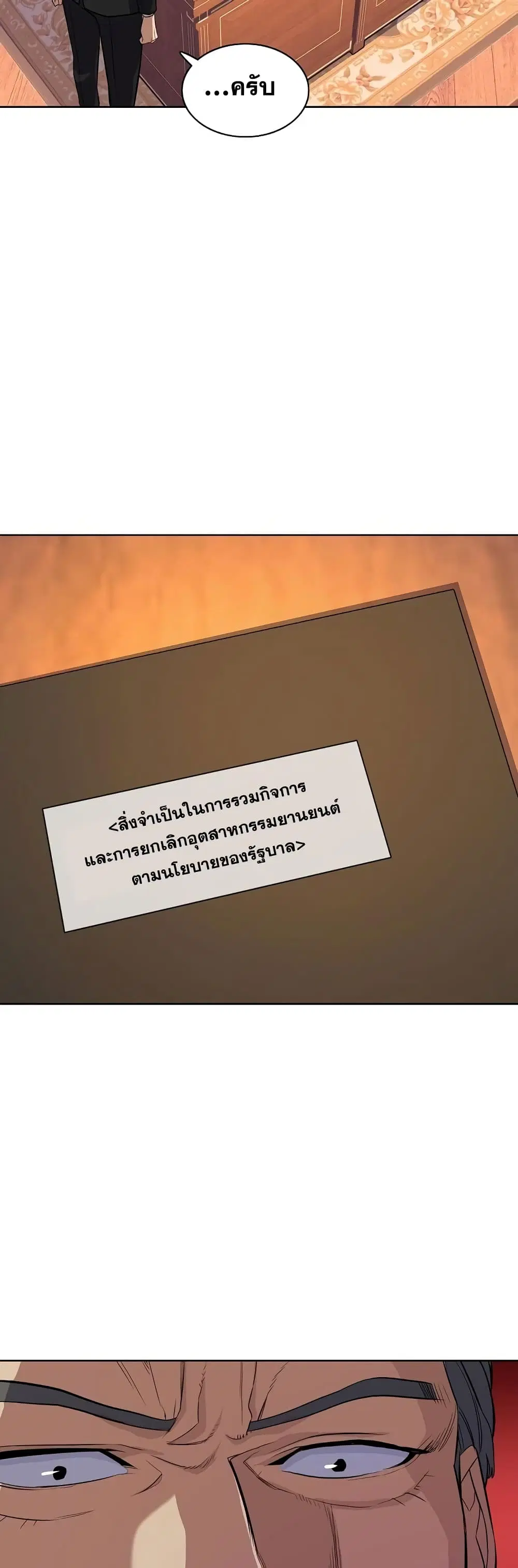 หน้า 28 จาก 62