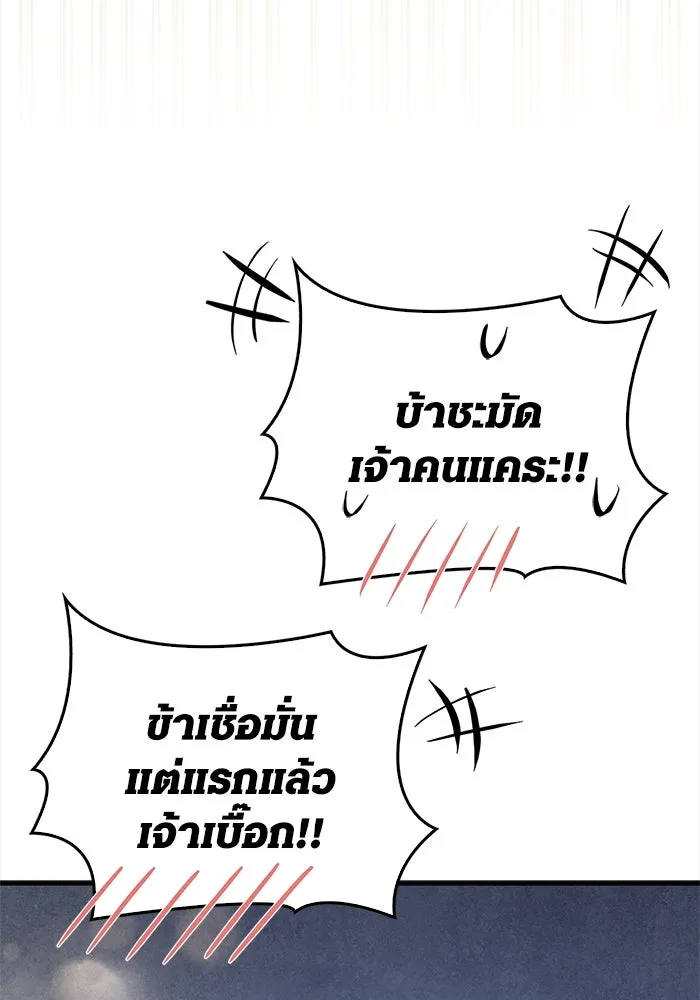 หน้า 46 จาก 212