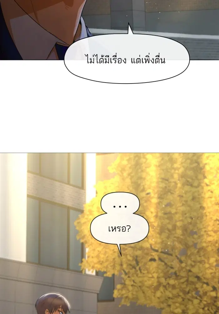 หน้า 79 จาก 117