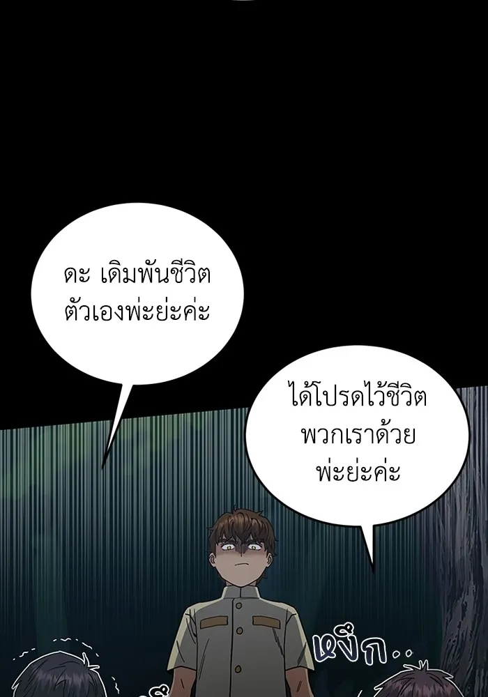 หน้า 107 จาก 130