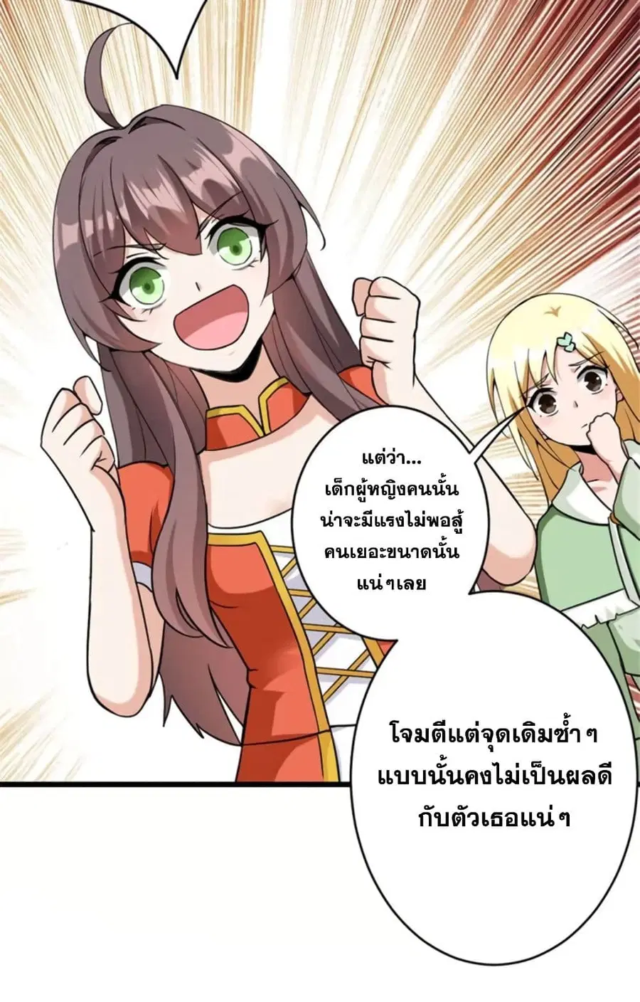 หน้า 25 จาก 46