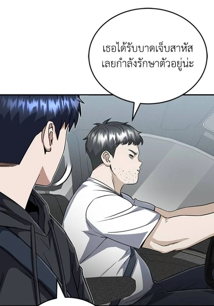หน้า 56 จาก 128