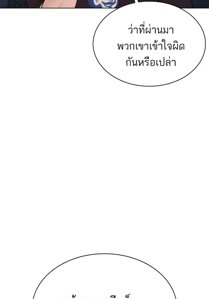 หน้า 105 จาก 163