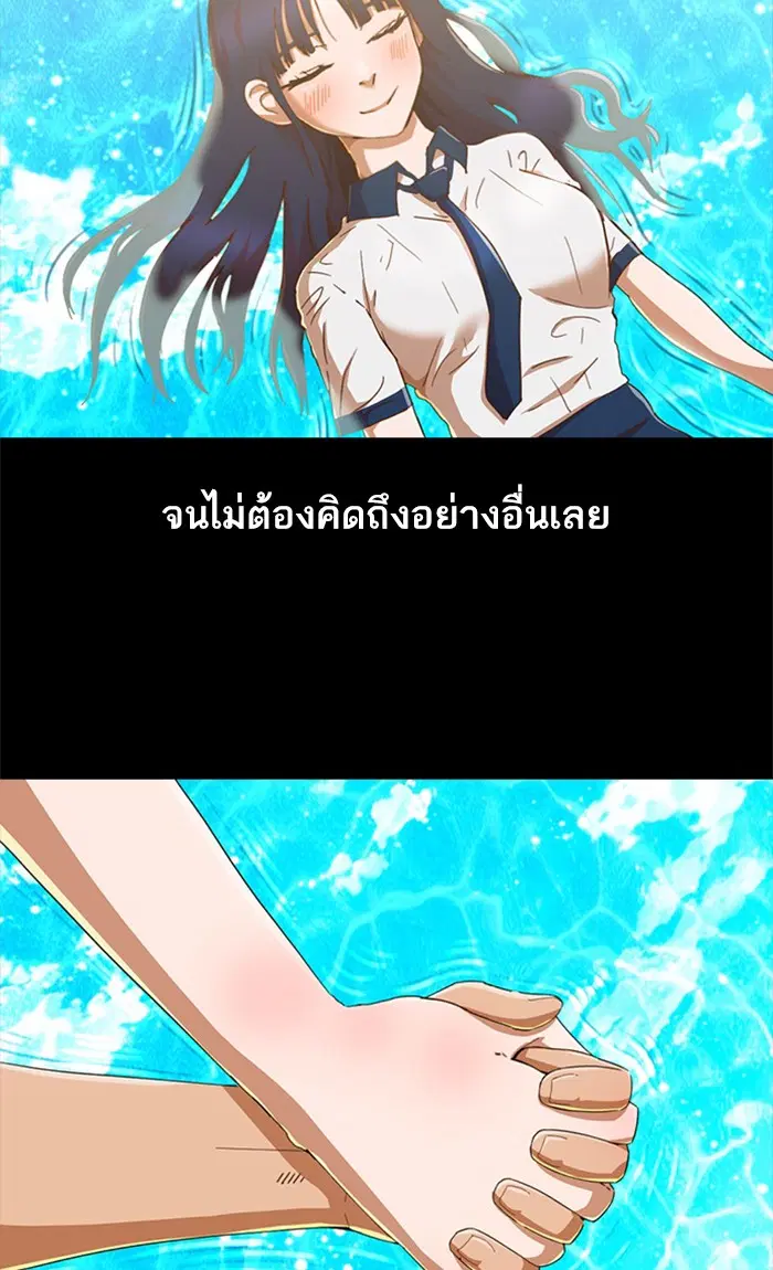 หน้า 52 จาก 112