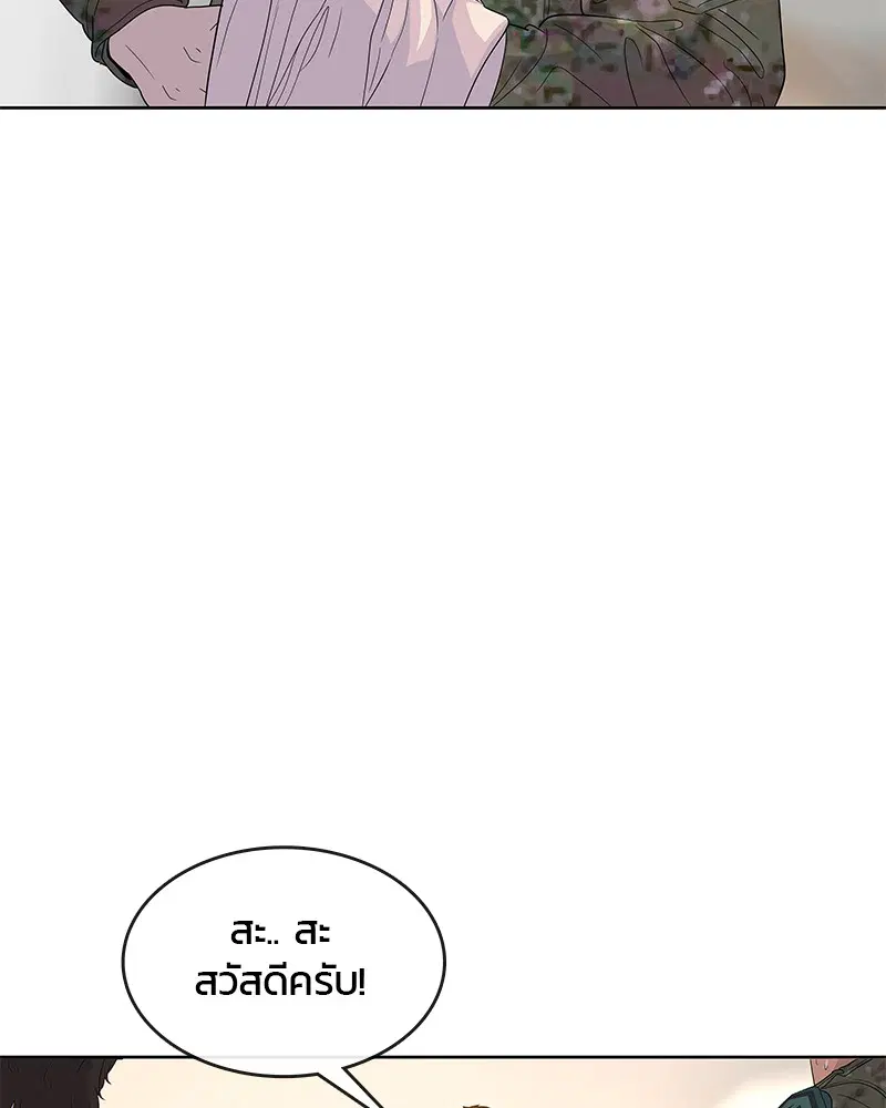 หน้า 5 จาก 106