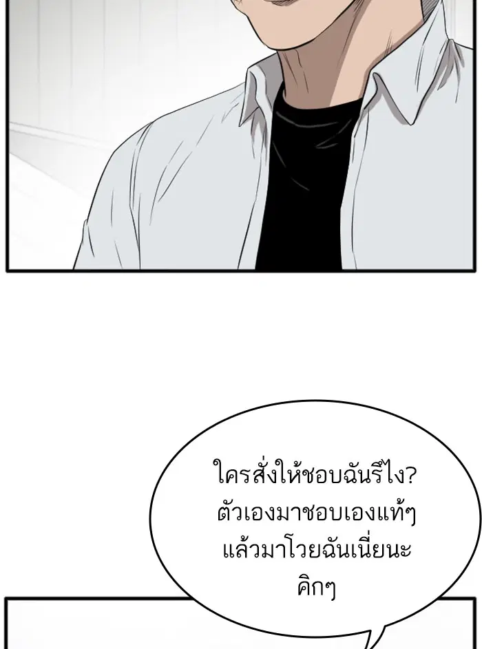 หน้า 98 จาก 177